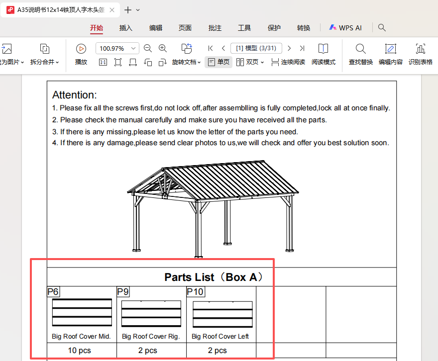 SHENZHEN-SZ-A35-WG1315-A1 (BoX1)