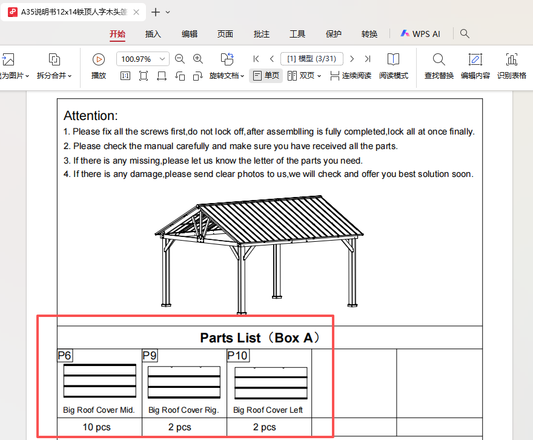 SHENZHEN-SZ-A35-WG1315-A1 (BoX1)