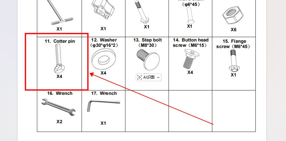 SHENZHEN-SR01/SR02-Replacement Parts(Model #11）